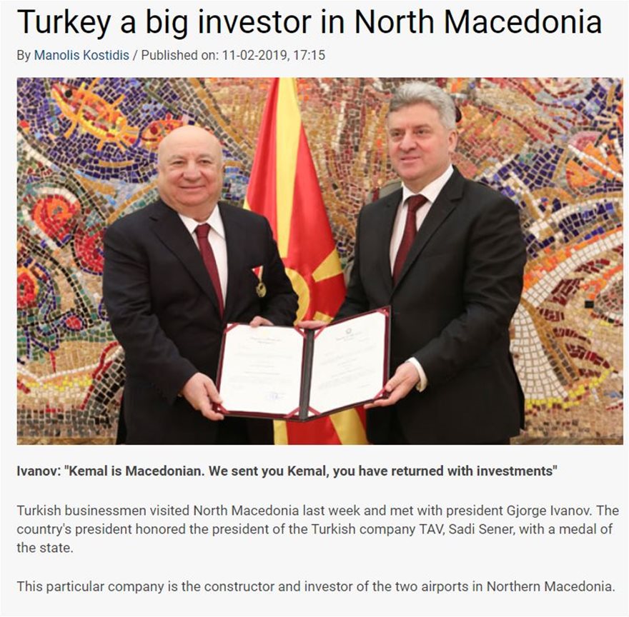 dimosieuma-ivanof.jpg dimosieuma-ivanof.jpg