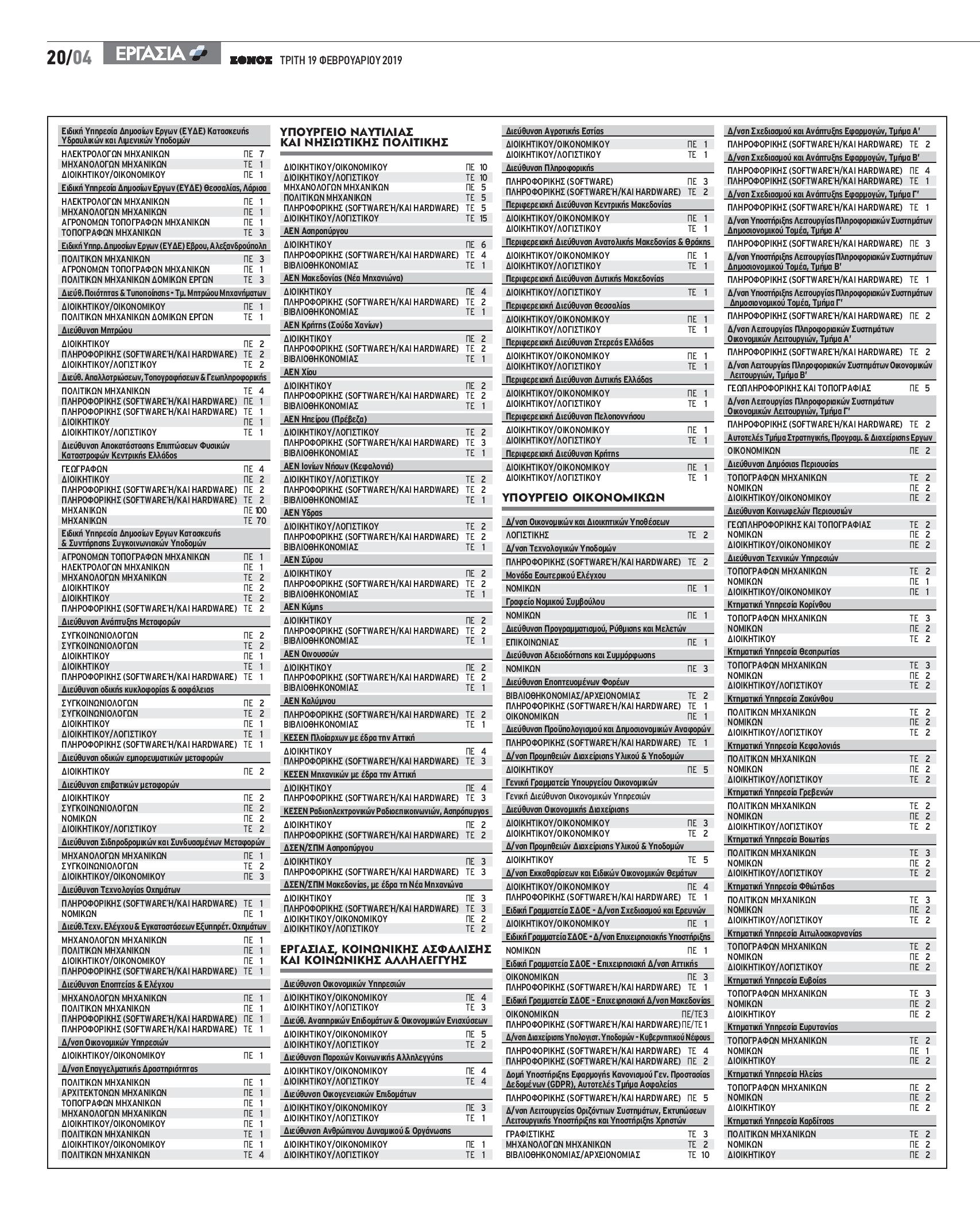 document-page-001_1.jpg document-page-001_1.jpg
