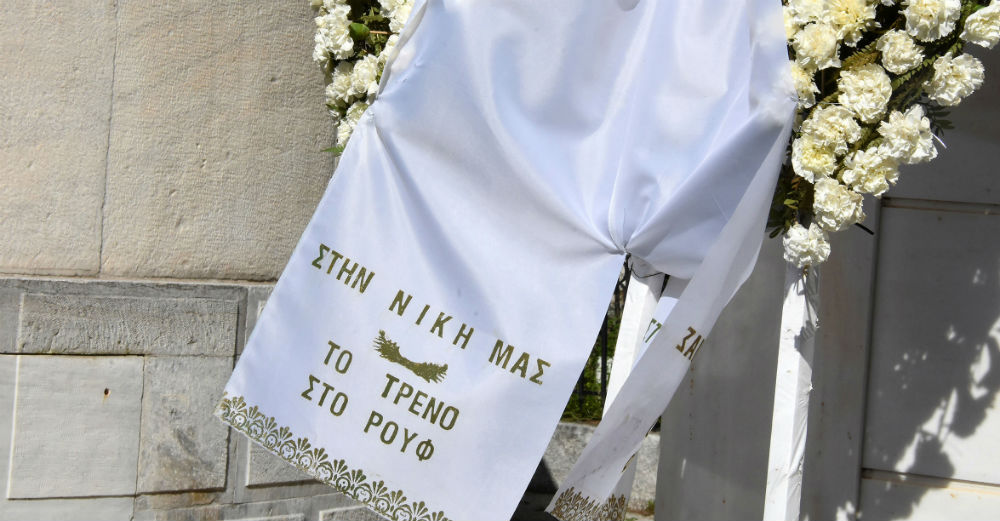 κηδεία Νίκης Λειβαδάρη