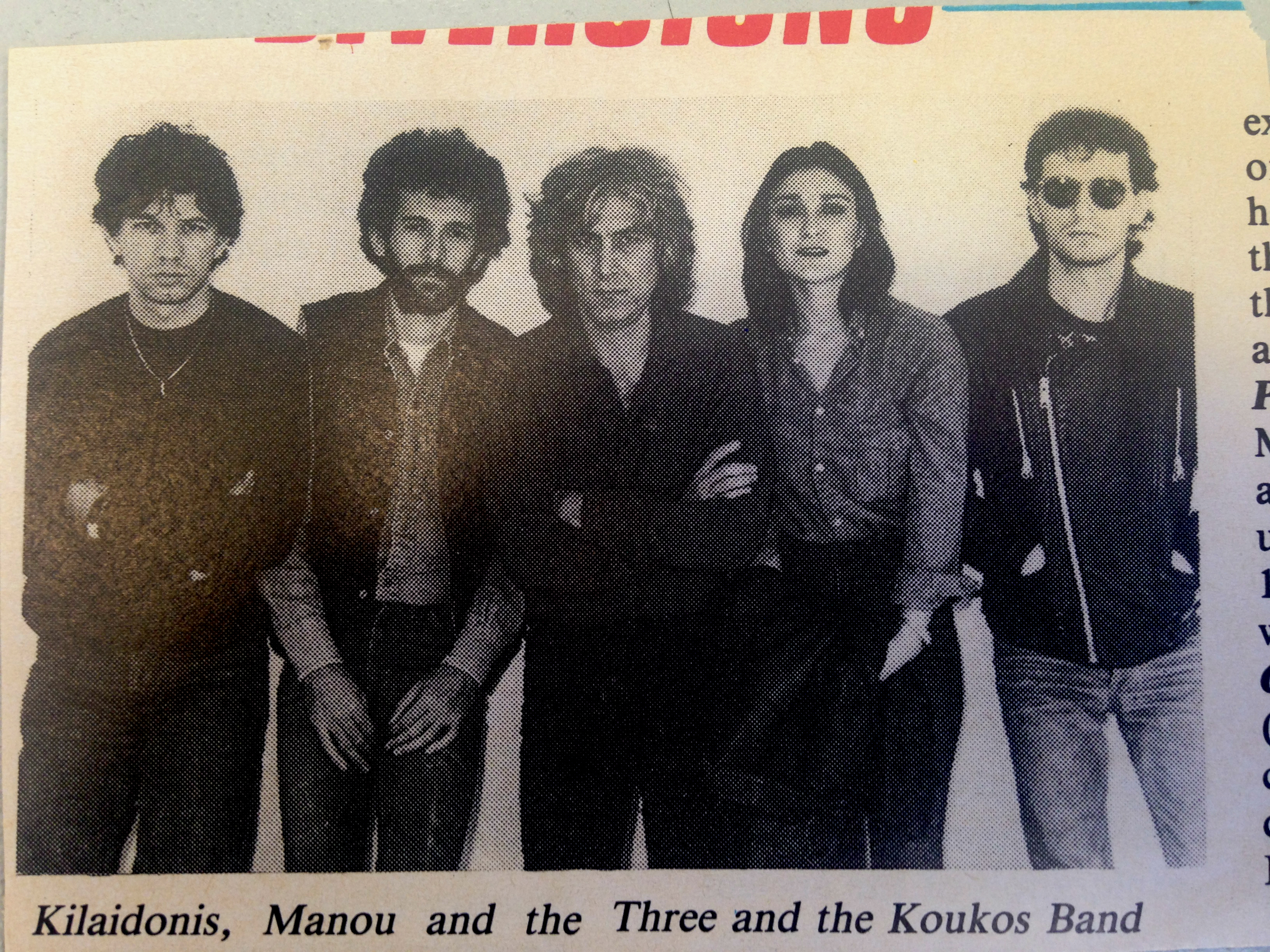 Λουκιανός Κηλαηδόνης- το πάρτυ στη Βουλιαγμένη Λουκιανός Κηλαηδόνης - Το πάρτι στη Βουλιαγμένη