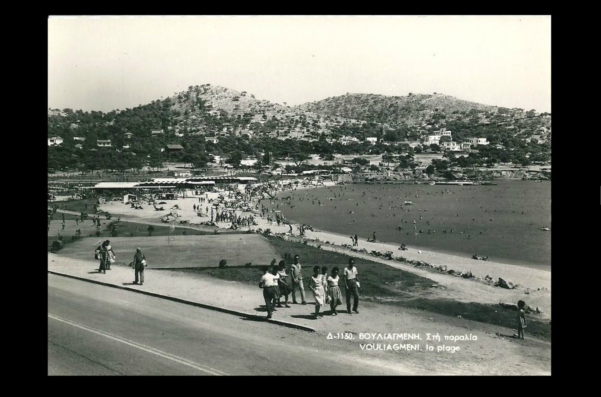 Πλαζ Βουλιαγμένη Κηλαηδόνης- πάρτι Βουλιαγμένη