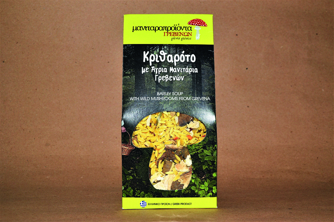 kritharoto.jpg kritharoto.jpg