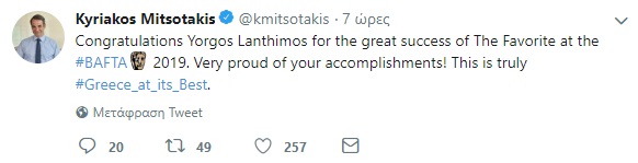 mitsotakis.jpg mitsotakis.jpg