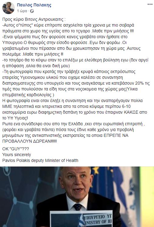 polakhs-epitropos.jpg polakhs-epitropos.jpg