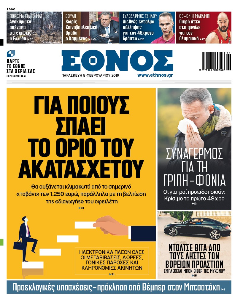 protoselido.jpg protoselido.jpg