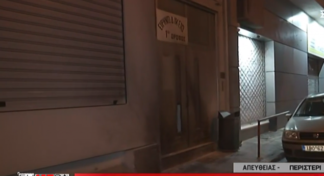 stigmiotypo_apo_2019-02-15_06-16-22.png stigmiotypo_apo_2019-02-15_06-16-22.png