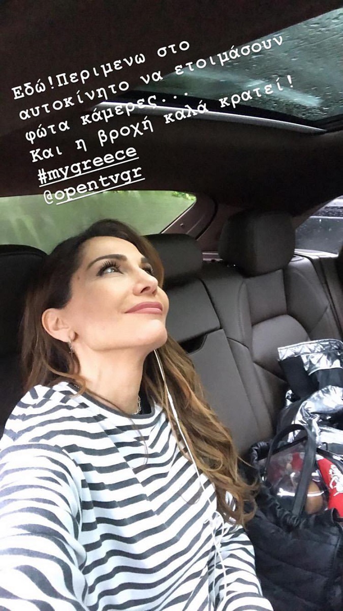 Δέσποινα Βανδή - Insta Story Δέσποινα Βανδή