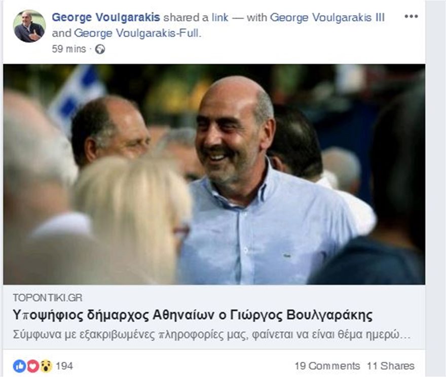 voulg.jpg voulg.jpg