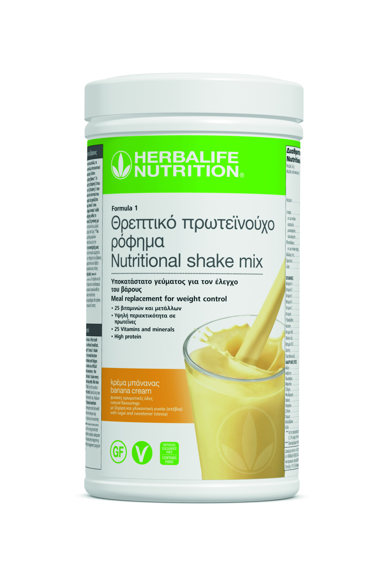 4462_gr_cy_bananacream_square.jpg Herbalife Nutrition Formula 1 με γεύση Κρέμα Μπανάνας