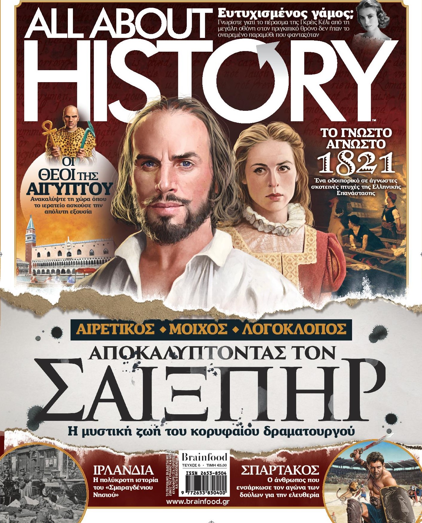 aah6.cover-page-001.jpg aah6.cover-page-001.jpg