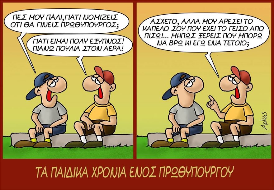 arkas8_3.jpg arkas8_3.jpg
