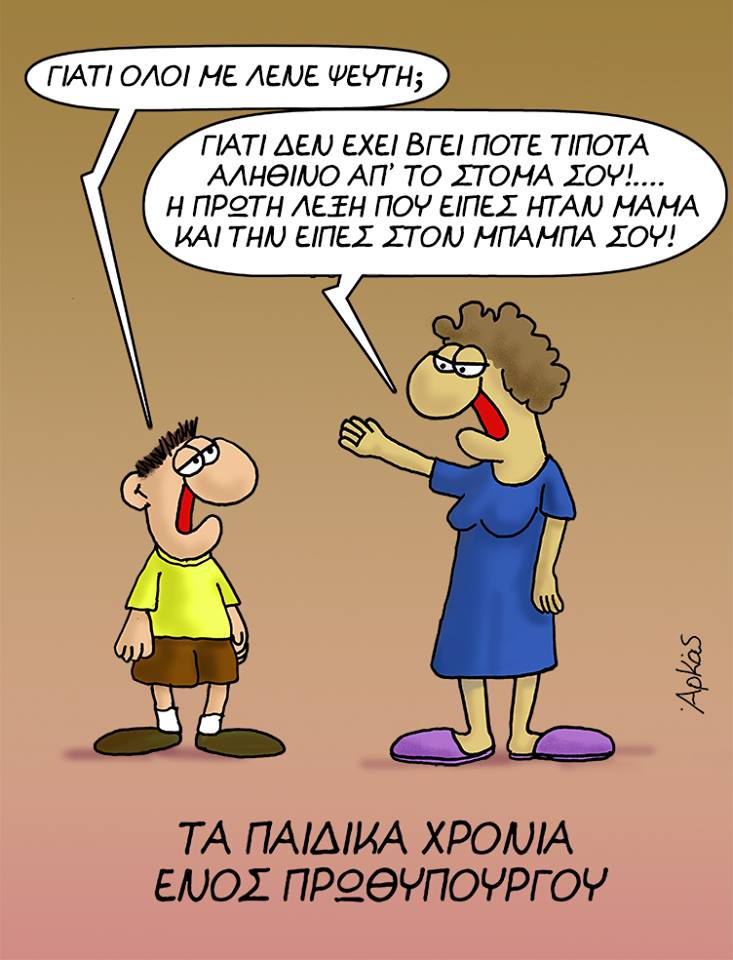 arkas8_3_3.jpg arkas8_3_3.jpg