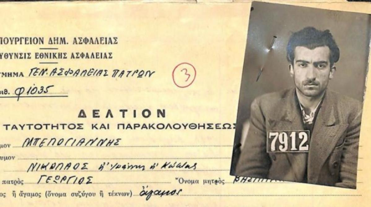 belogiannis.jpg belogiannis.jpg