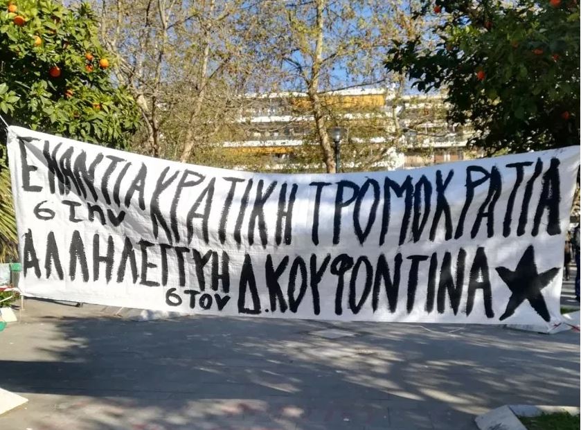 bolos.jpg Βόλος