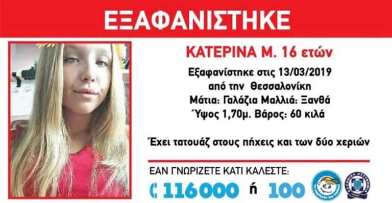 eksafanisi.jpg eksafanisi.jpg