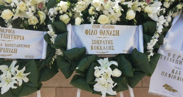 kokkalis1.jpg kokkalis1.jpg