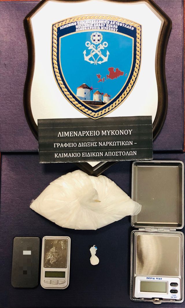 limenarheio.jpg Λιμεναρχείο Μυκόνου