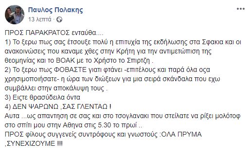 polakis.jpg polakis.jpg