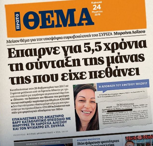 pth-zormpa.jpg pth-zormpa.jpg