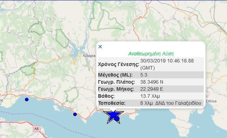 seismos-galaxidi.jpg seismos-galaxidi.jpg