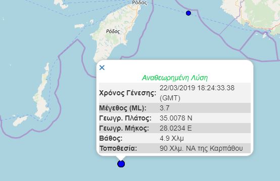 seismos.jpg seismos.jpg