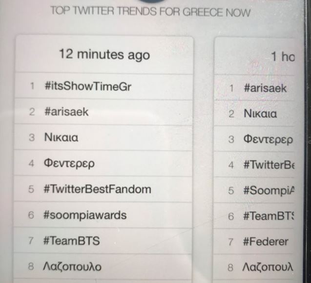 twitter-trends.jpg twitter-trends.jpg