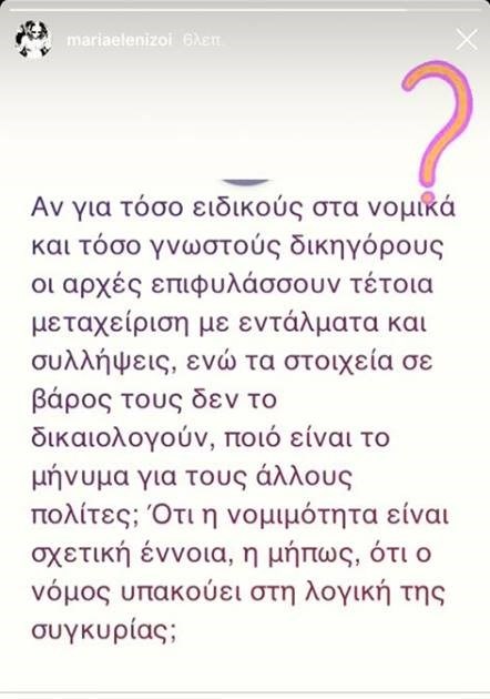 anna_maria_lykourezou.jpg anna_maria_lykourezou.jpg