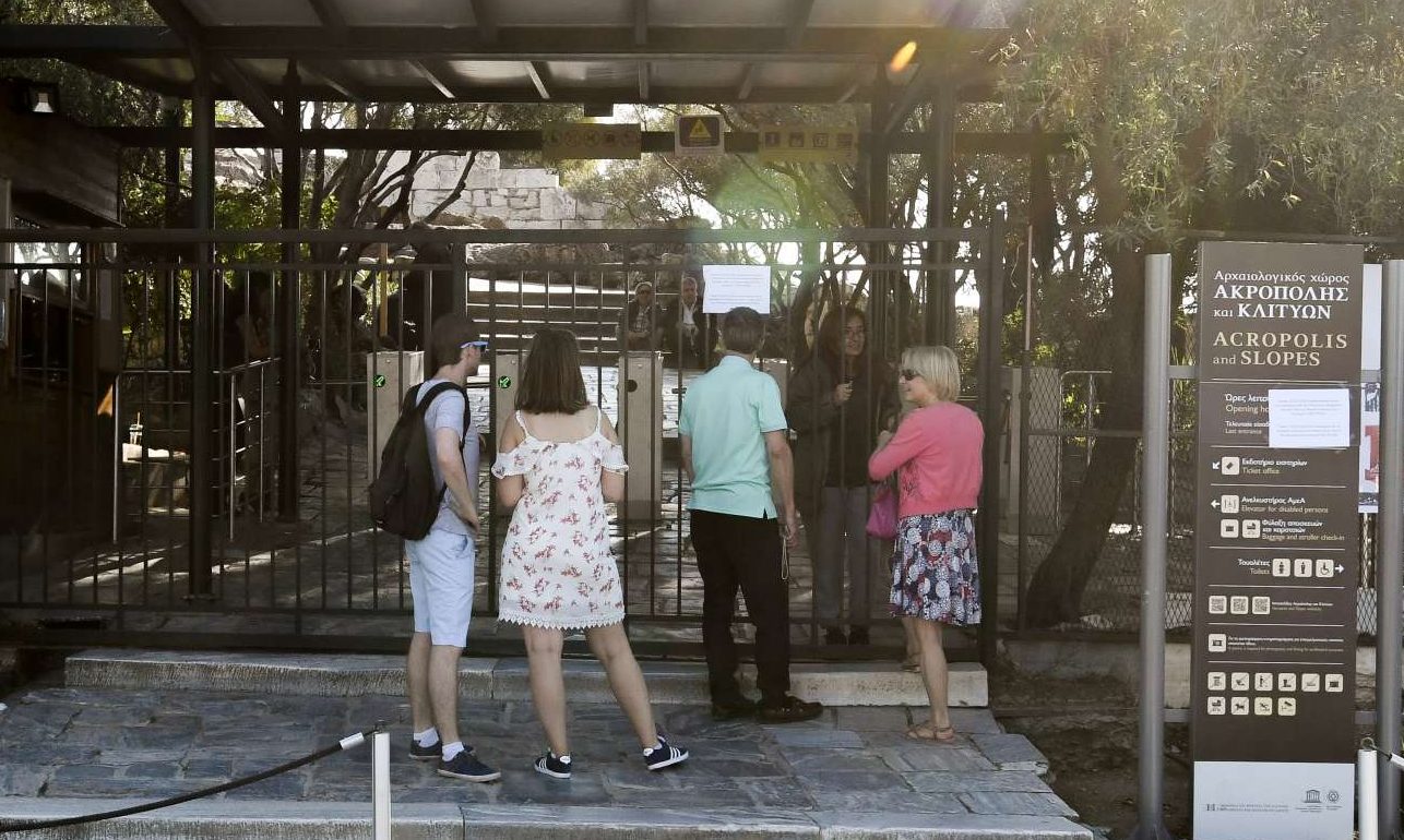 apergia_akropoli2.jpg apergia_akropoli2.jpg