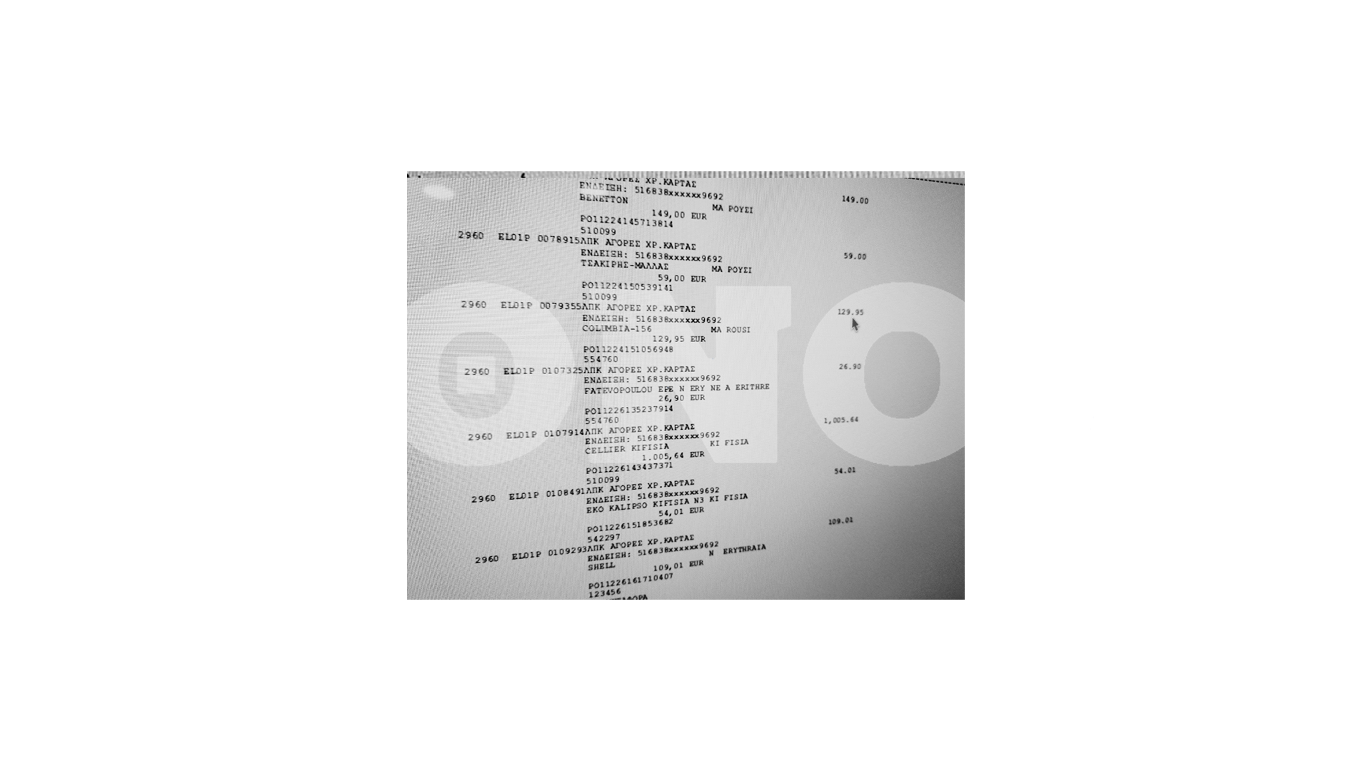 araxnh_swsth1.png araxnh_swsth1.png