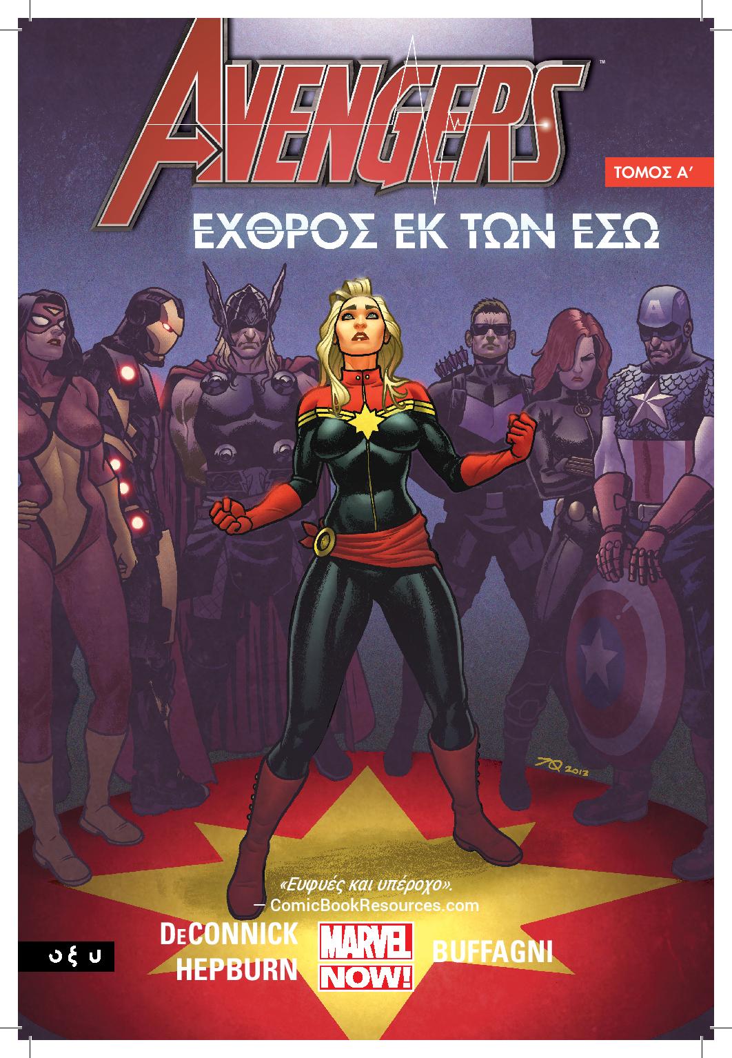 avengers_vol1_-_copy-page-001.jpg