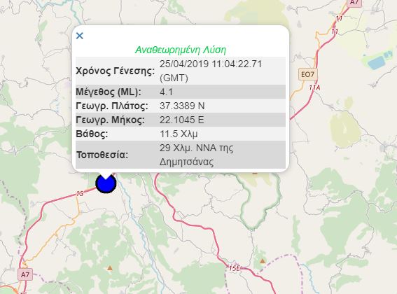 dimitsana-seismos.jpg dimitsana-seismos.jpg
