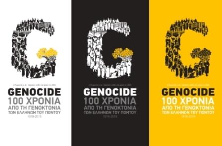 genoktonia.logotypo.poe_.jpg genoktonia.logotypo.poe_.jpg