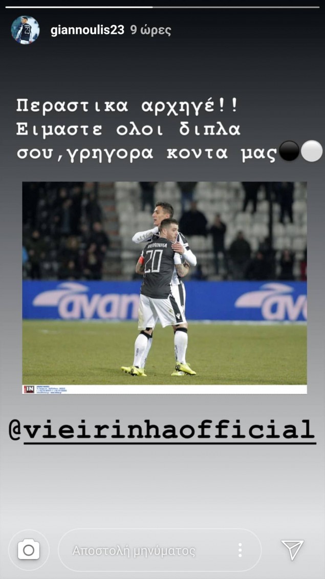 giannoulis.jpg giannoulis.jpg