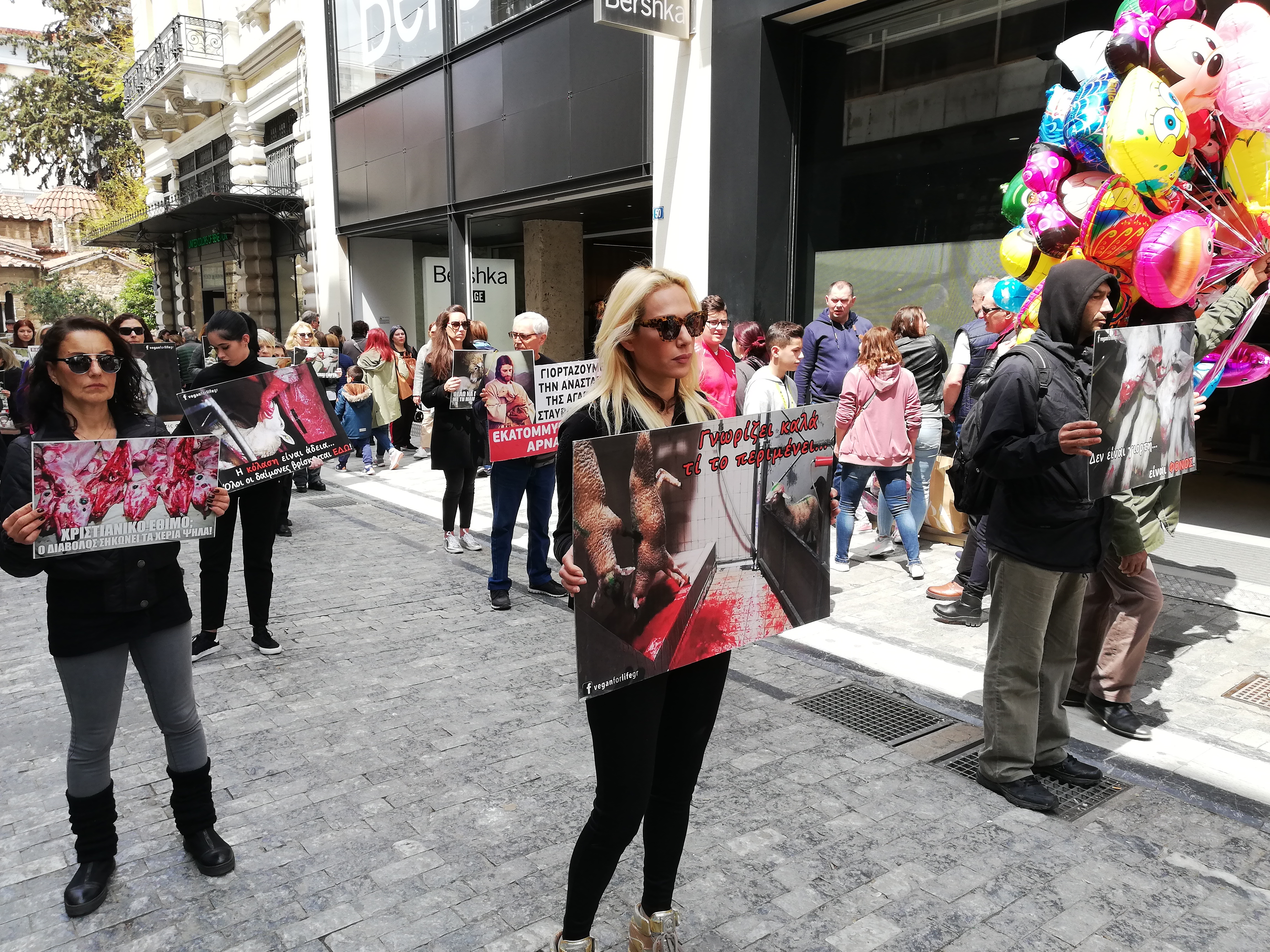 img_20190420_125859.jpg Διαμαρτυρία vegan στην Ερμού