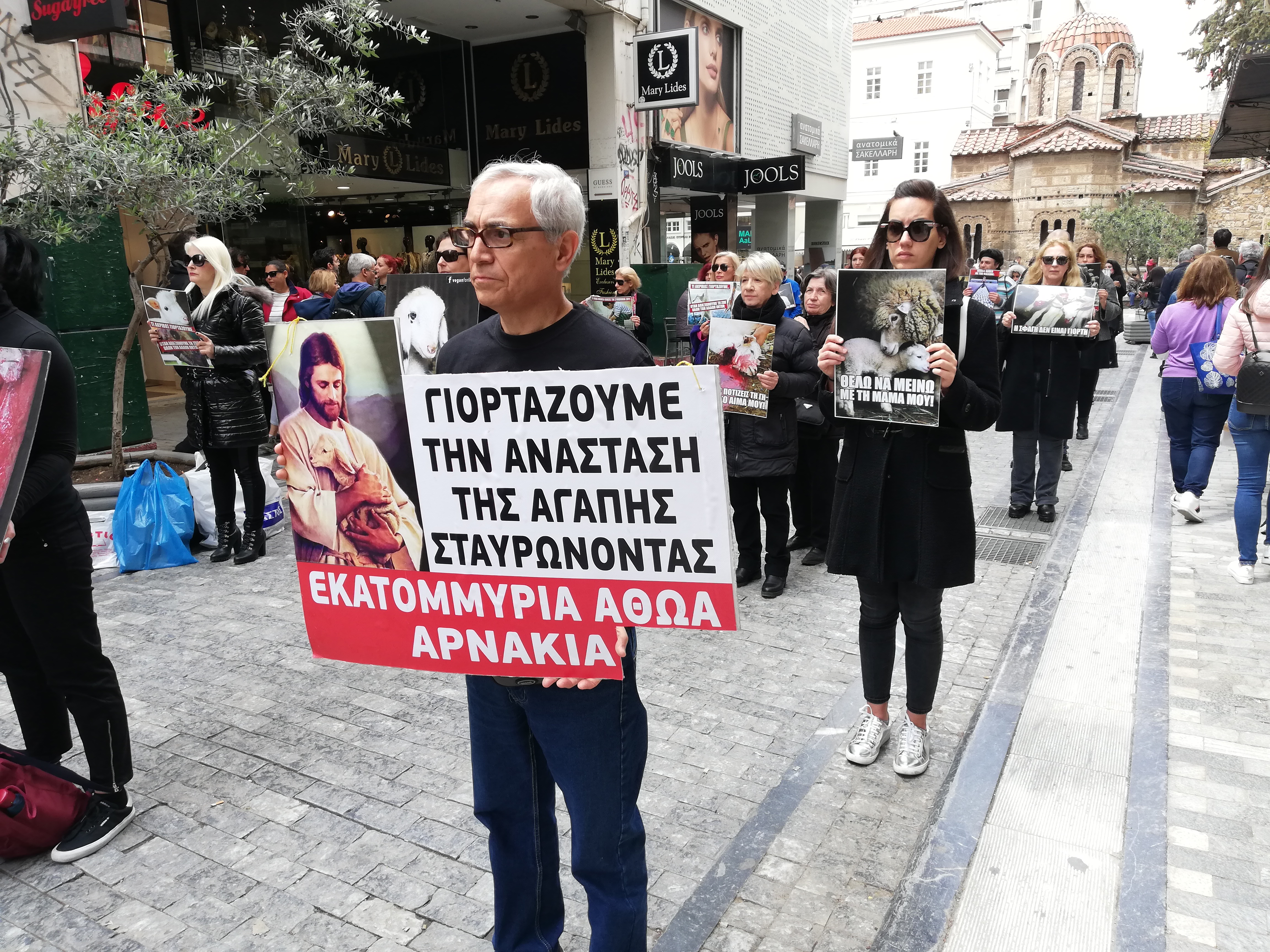 img_20190420_130038.jpg Διαμαρτυρία vegan στην Ερμού