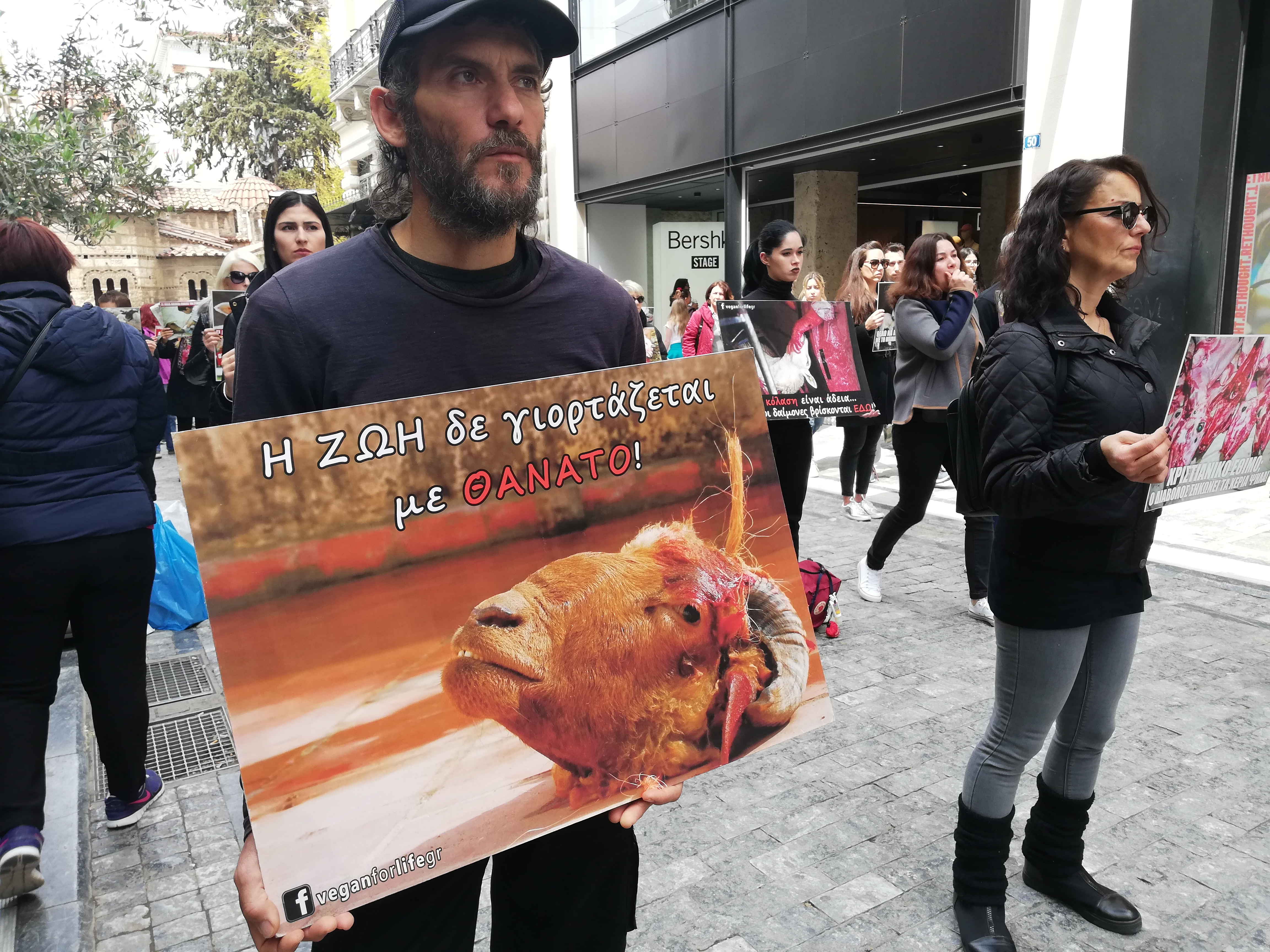 img_20190420_130425.jpg Διαμαρτυρία vegan στην Ερμού