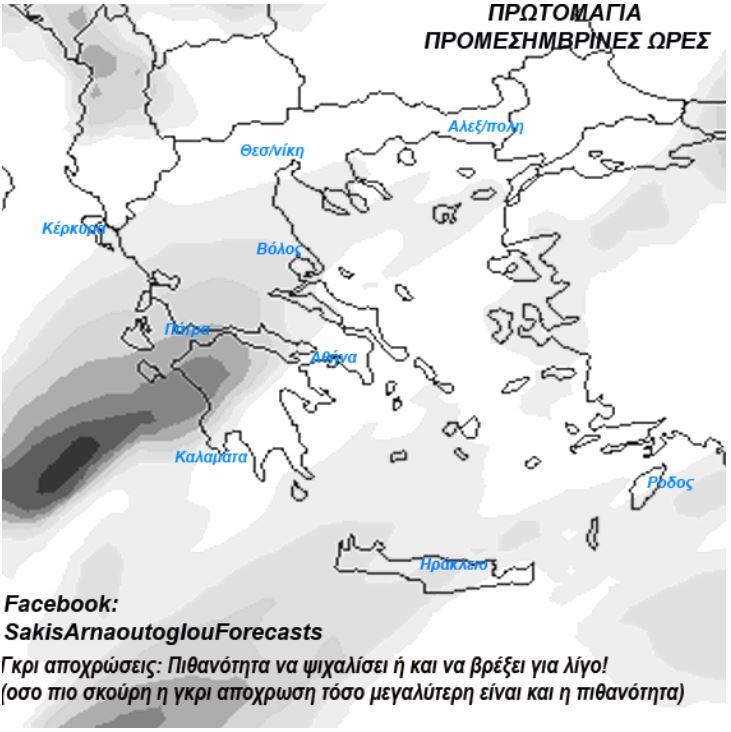 kairos-prwtomagia.jpg καιρός