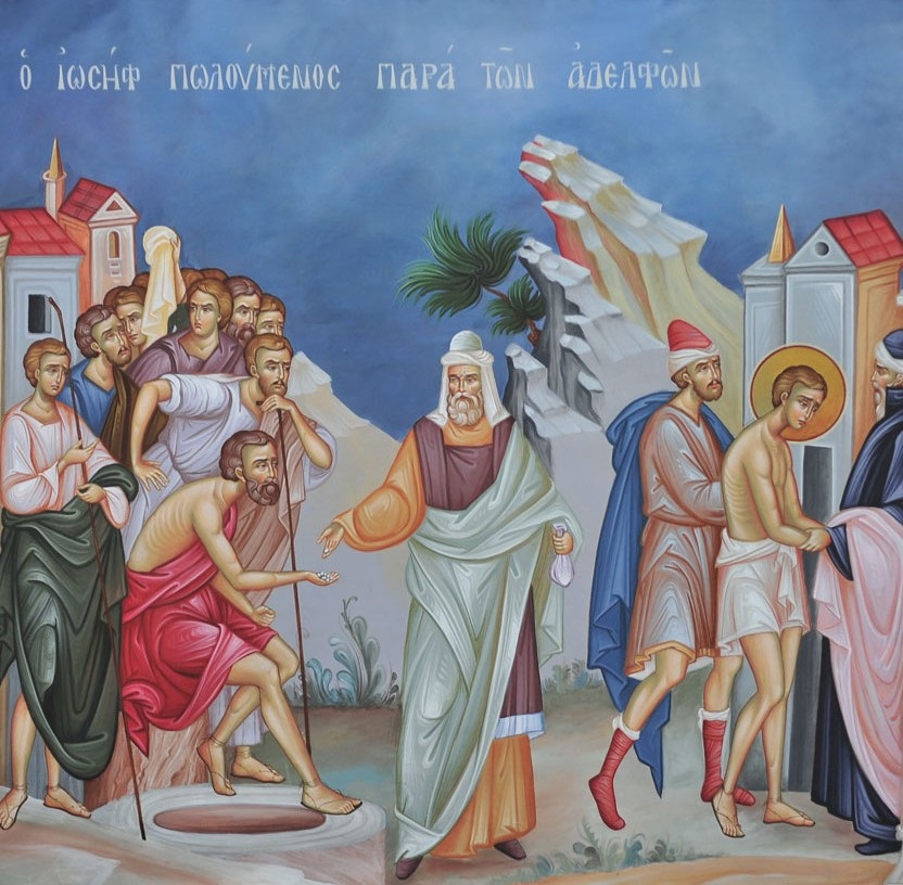 megali-deytera-iosif-o-pagkalos.jpg megali-deytera-iosif-o-pagkalos.jpg