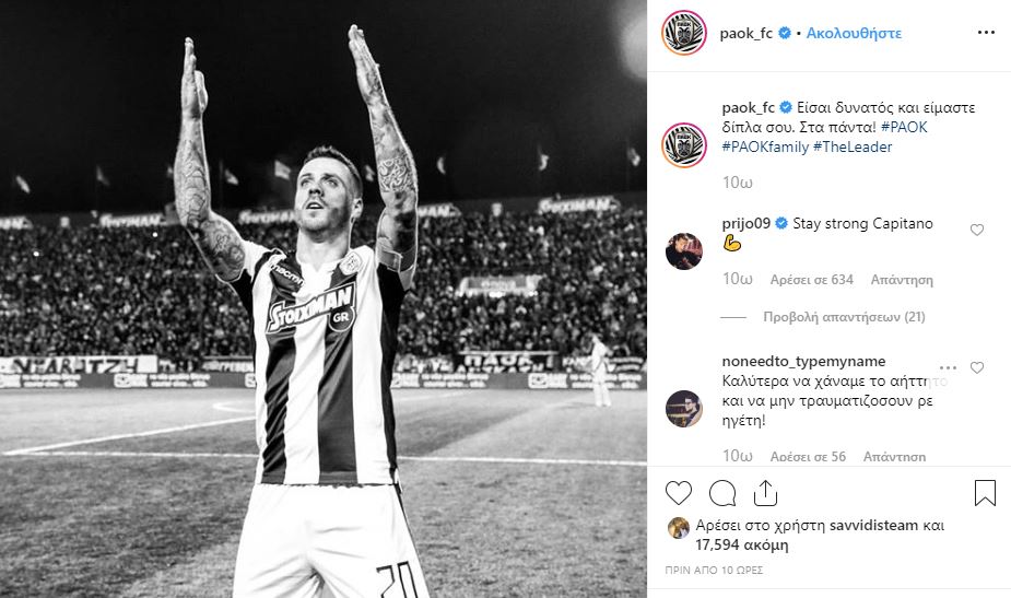 paok.jpg paok.jpg