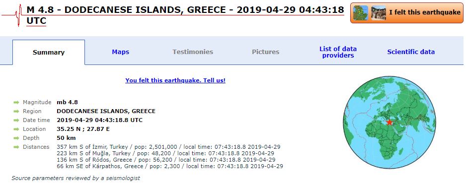 seismos.jpg seismos.jpg