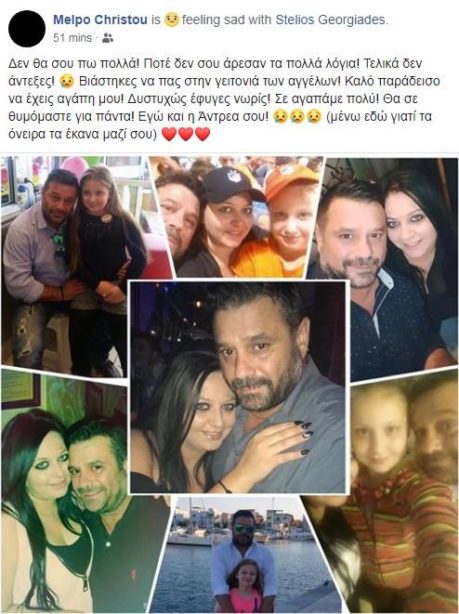 Στέλιος Γεωργιάδης Στέλιος Γεωργιάδης