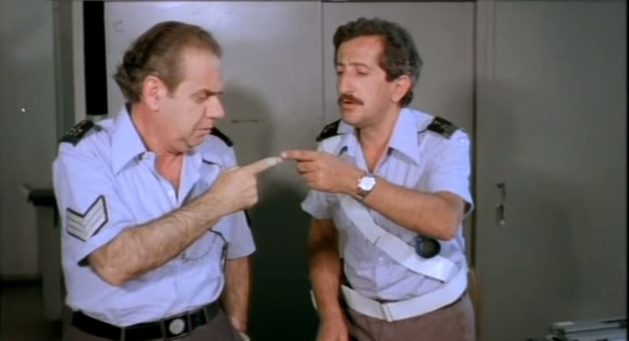 Τροχονόμος… Βαρβάρα (1981) Γιάννης Σμυρναίος