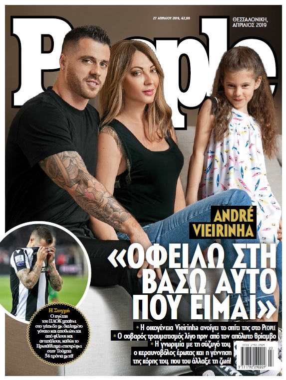 vierinia_cover_people_307.jpg vierinia_cover_people_307.jpg