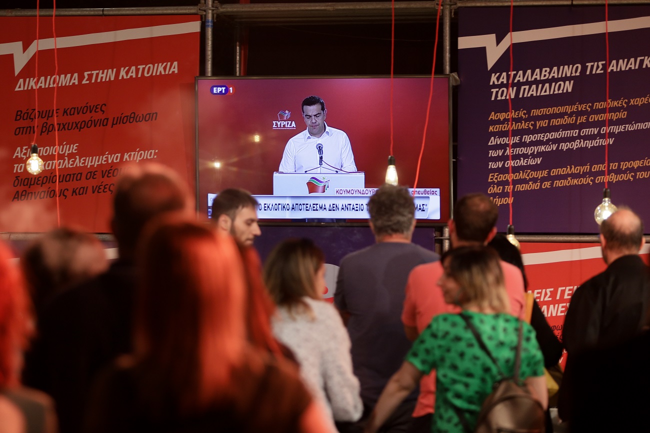 4814660.jpg εκλογικό κέντρο ΣΥΡΙΖΑ