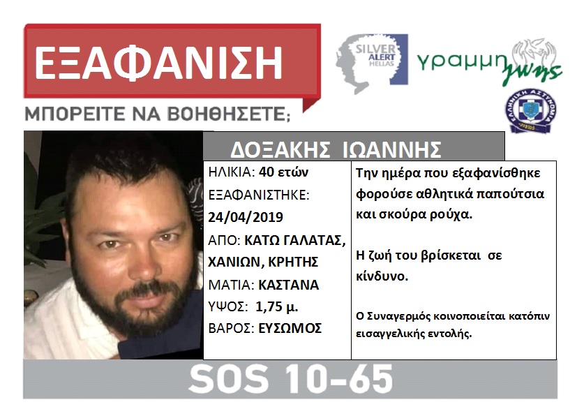 doxakhs-krhth.jpg doxakhs-krhth.jpg