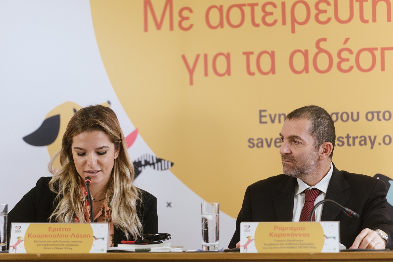erietta_koyrkoyloy-latsi_romperto_karahannas.jpg erietta_koyrkoyloy-latsi_romperto_karahannas.jpg
