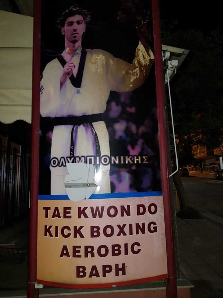 gymnastirio3.jpg Αλέξανδρος Νικολαΐδης
