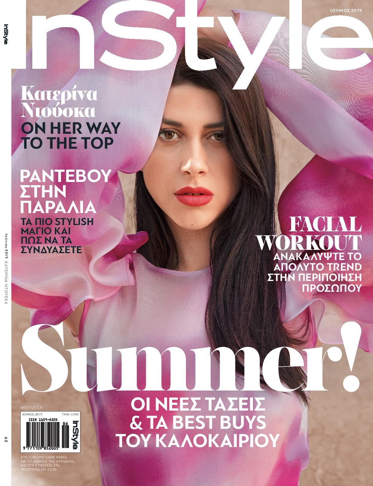 instyle.june_.cover_.katerinadouska-page-001.jpg instyle.june_.cover_.katerinadouska-page-001.jpg