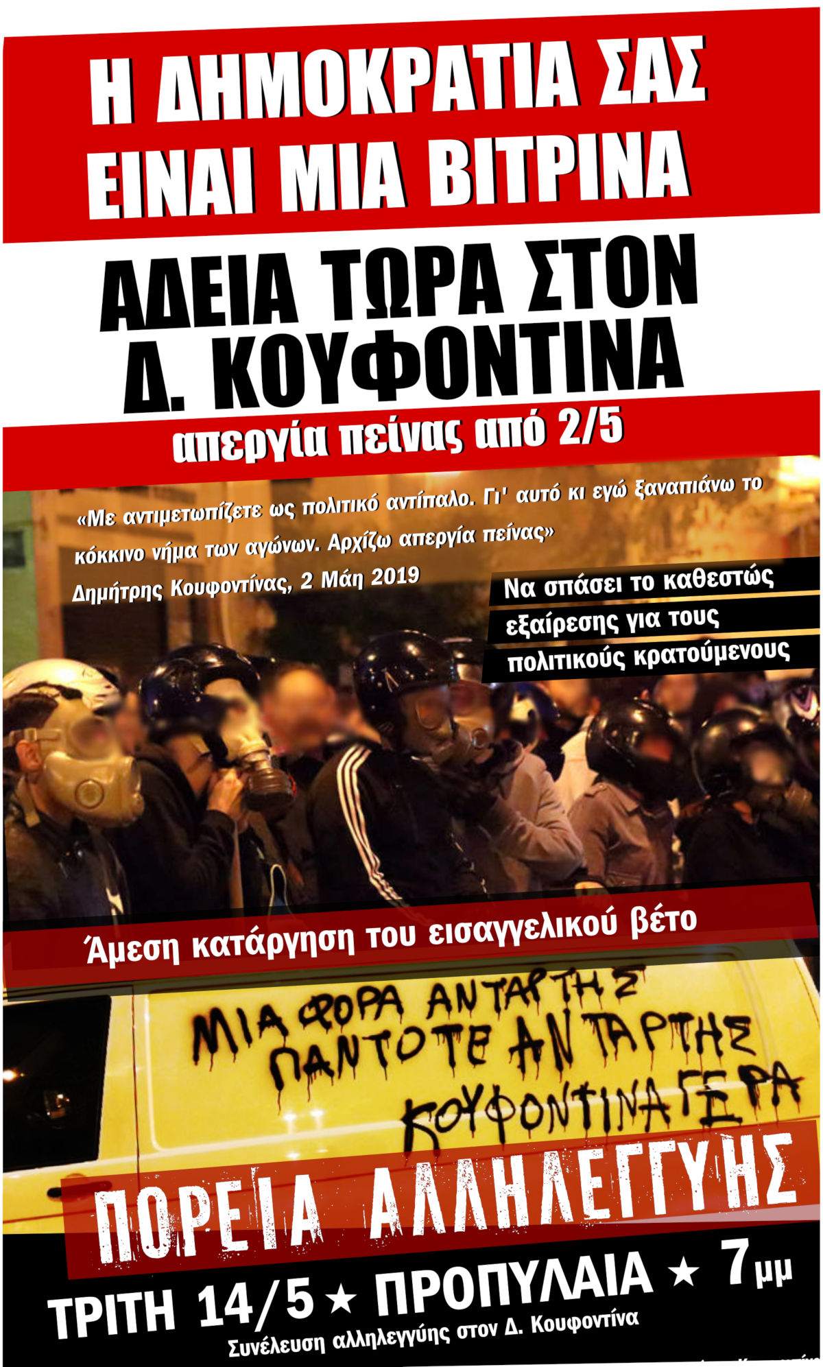 kouf2.jpg kouf2.jpg