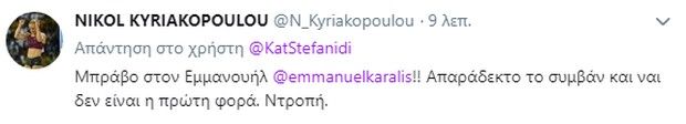 nikol.jpg nikol.jpg